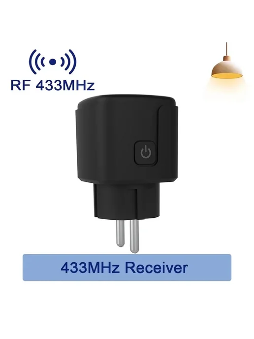 Нет бренда Беспроводная умная розетка 220В RF433, вариант