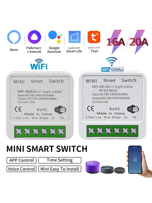 GGBEE Умный Wi-Fi выключатель света M-K601 белый WiFi 20A, белый, фото 2