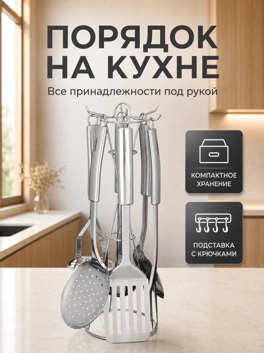 Набор кухонных принадлежностей с подставкой, серый, фото 2