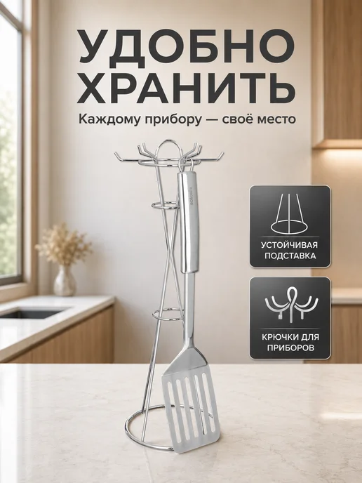 Набор кухонных принадлежностей с подставкой, серый, фото 3