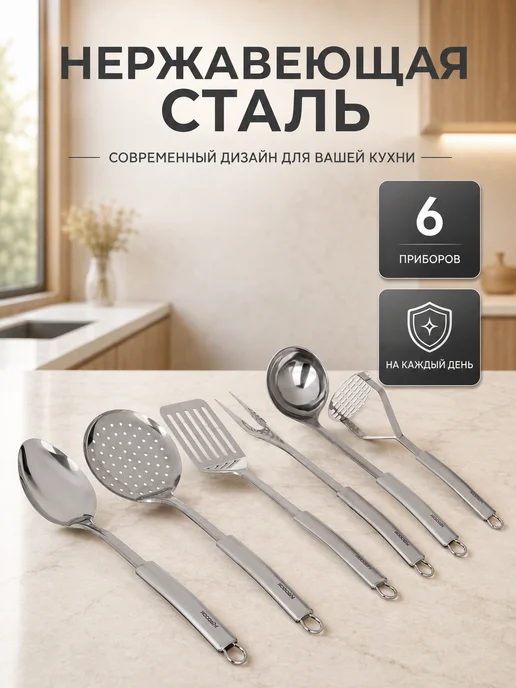 Набор кухонных принадлежностей с подставкой, серый, фото 4
