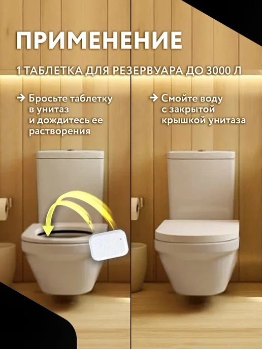 Биоактиватор для септиков и выгребных ям, Бактерии, вариант, фото 6