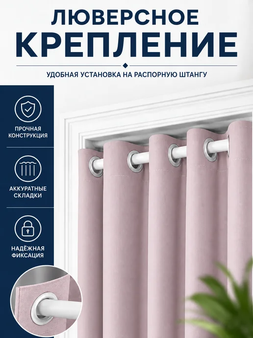 дверь гармошка，Шторы 120x200см, 120x200 см, фото 5