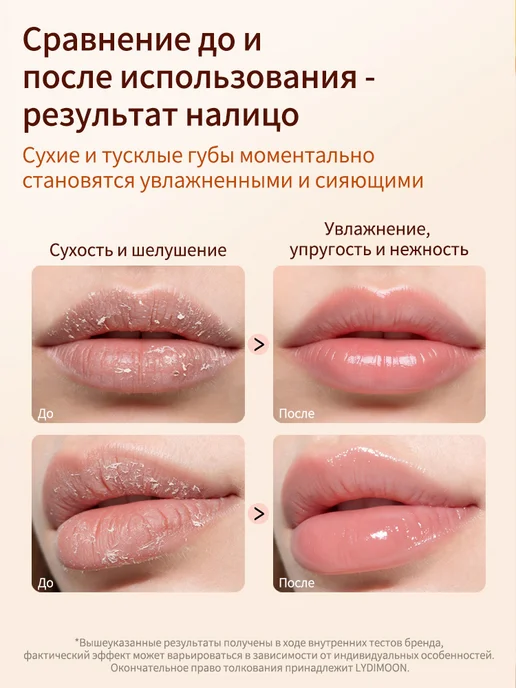 АкваЛиус Масло для губ набор и увлажняющее от сухости 3 шт, 3 шт, фото 4