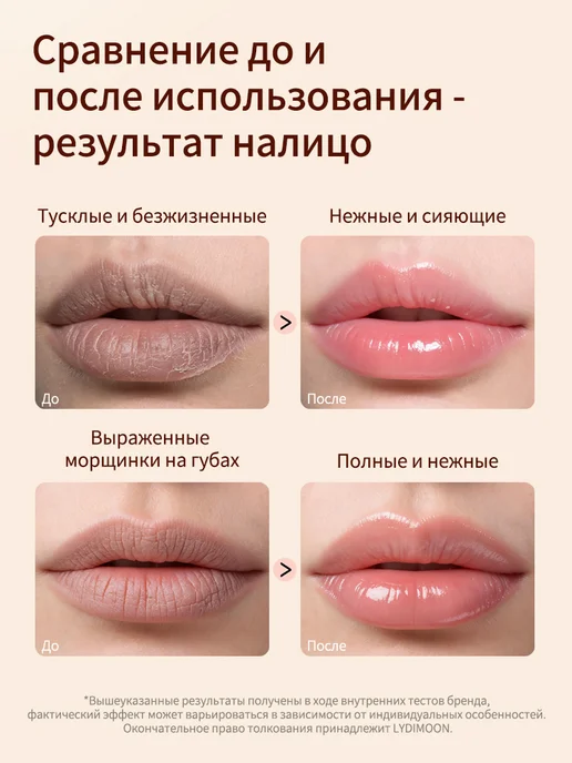 АкваЛиус Масло для губ набор и увлажняющее от сухости 3 шт, 3 шт, фото 5