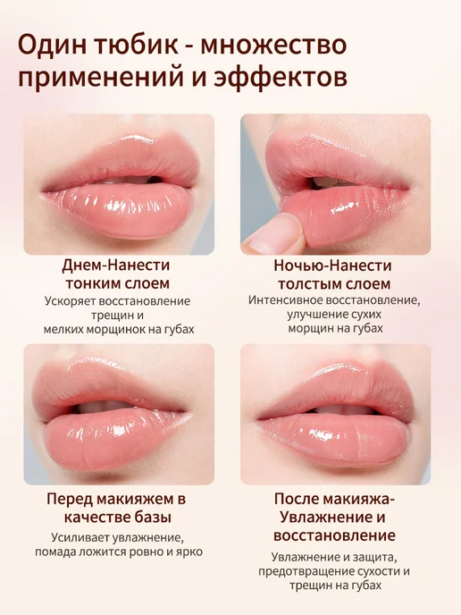 АкваЛиус Масло для губ набор и увлажняющее от сухости 3 шт, 3 шт, фото 8