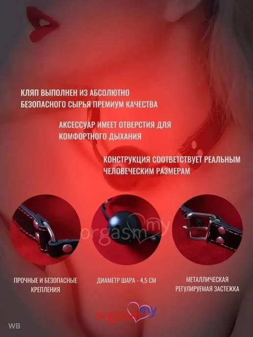 БДСМ набор для игр, секс-игрушки для взрослых, 11 шт, фото 6