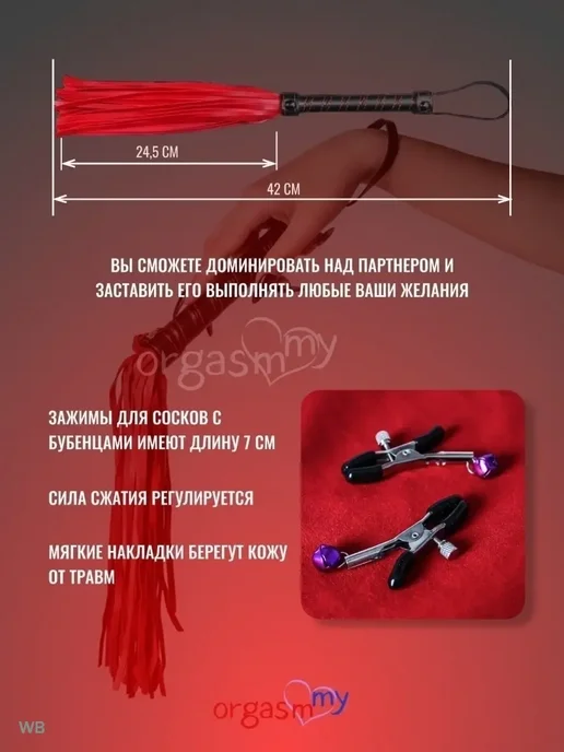 БДСМ набор для игр, секс-игрушки для взрослых, 11 шт, фото 7