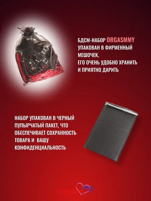 БДСМ набор для игр, секс-игрушки для взрослых, вариант, фото 10