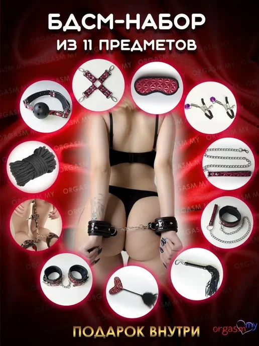 БДСМ набор для игр, секс-игрушки для взрослых, вариант, фото 2