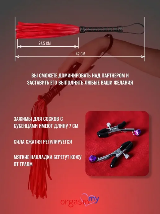 БДСМ набор для игр, секс-игрушки для взрослых, вариант, фото 6