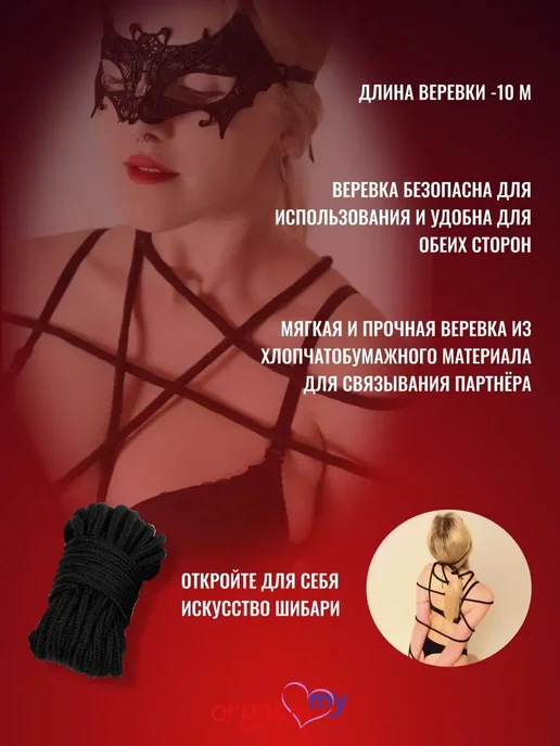 БДСМ набор для игр, секс-игрушки для взрослых, вариант, фото 8