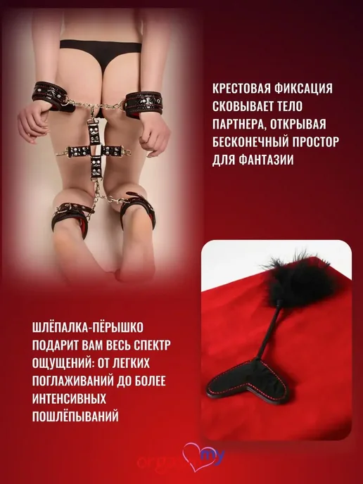 БДСМ набор для игр, секс-игрушки для взрослых, вариант, фото 9