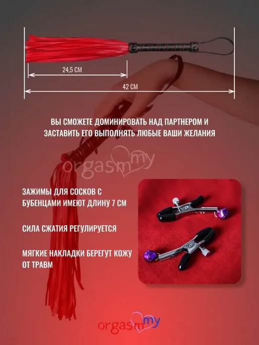 БДСМ набор для игр, секс-игрушки для взрослых, 10 шт, фото 9