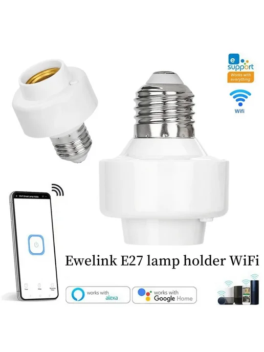 Sonoff Держатель лампы Wi-Fi E27 eWelink-BL-E27, белый, фото 2
