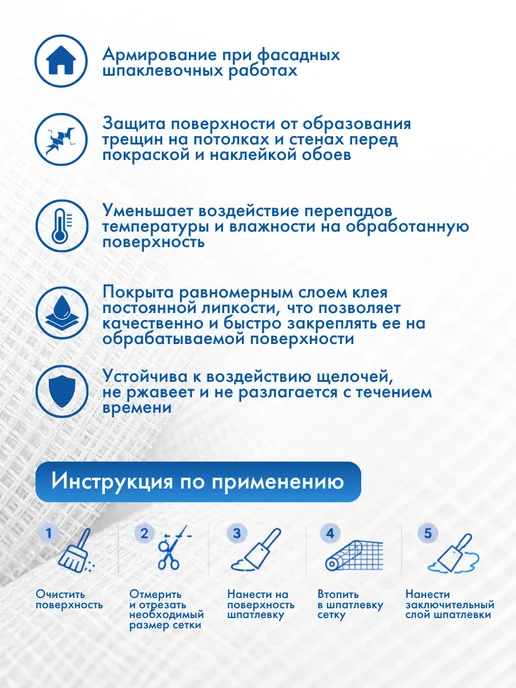 XGLASS Лента серпянка самоклеящаяся X-Glass 150мм*20м, 20 м, фото 2