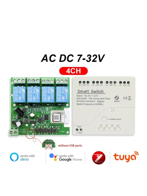Scimagic-RC Zigbee Модуль-выключатель света 12 24В 1 2 4 кан, вариант