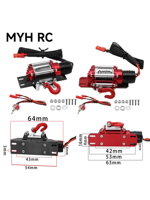 MYH RC Металлическая Автоматическая Лебедка для RC Crawler 1, красный, фото 2