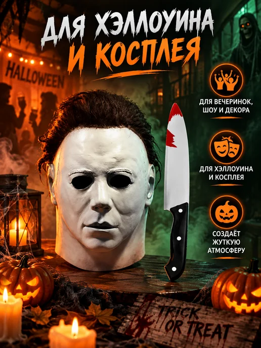 Страшная маска демонической монахини на Хэллоуин, белый, фото 2