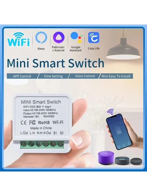 GGBEE Умный Wi-Fi выключатель белый 16A 20A WiFi 20A, Мини, фото 2