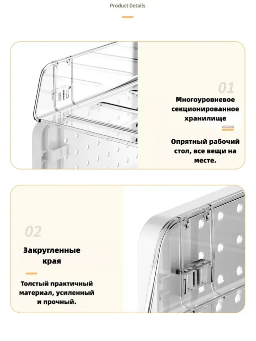 Съемная офисная подставка, белый, фото 5