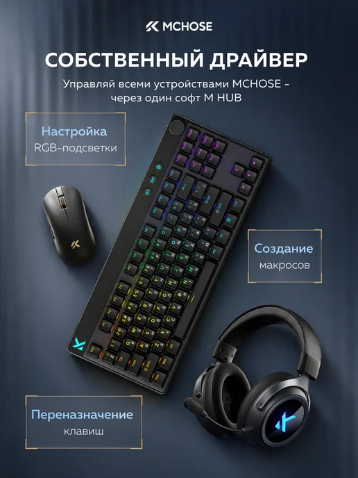 MCHOSE Наушники игровые беспроводные V9 Pro Over-Ear Headphones, черный, фото 2