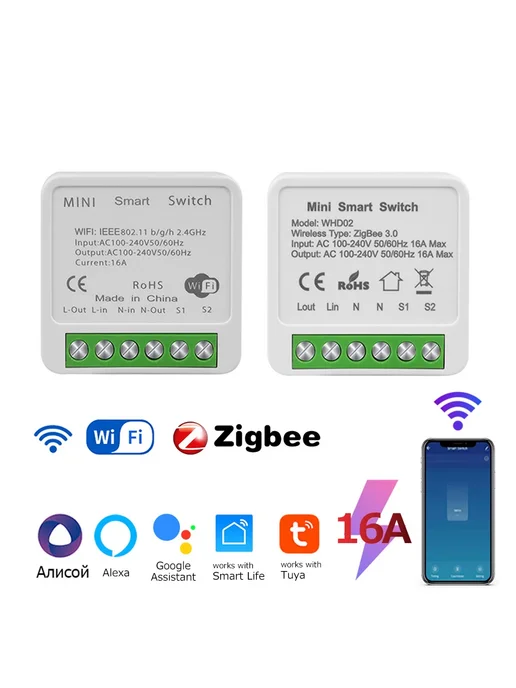 GGBEE Умный Wi-Fi выключатель ZigBee 16A 16A ZigBee switch, вариант, фото 2