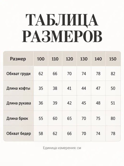 Спортивный костюм с худи и брюками клеш 90–140 см, розовый, фото 6