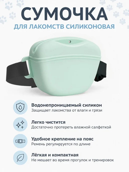 Набор лакомств для домашних животных, вариант, фото 2