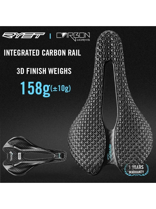 RYET Ultralight Седло для шоссейного и горного велосипеда 3D, черный, фото 3