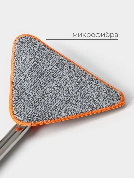 Швабра для мытья окон, 102 см, с водосгоном, насадка из см, оранжевый, фото 8