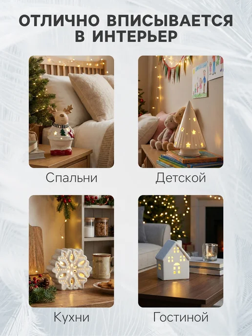 Luazon Lighting Новогодняя фигурка светодиодная Дед Мороз, красный, фото 3