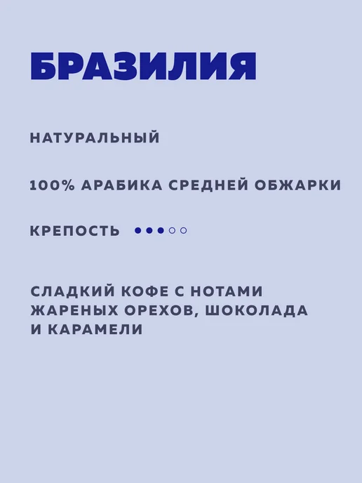 PIX Coffee Кофе молотый PIX Бразилия для эспрессо, 200 г, 200 г, фото 2