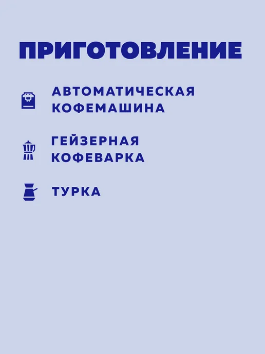 PIX Coffee Кофе молотый PIX Бразилия для эспрессо, 200 г, 200 г, фото 3
