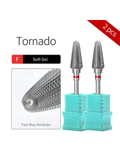 hytoos Tornado Фрезы из карбида вольфрама для маникюра F(2pc
