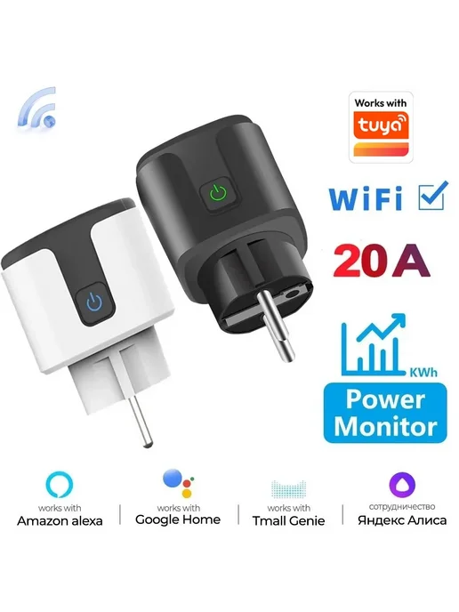 Szaoju Smart Socket EU 16A 20A AC100-240V Wi-Fi Black 16A, черный, фото 2
