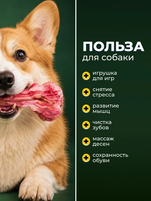 Прочная игрушка для собак, красный, фото 2