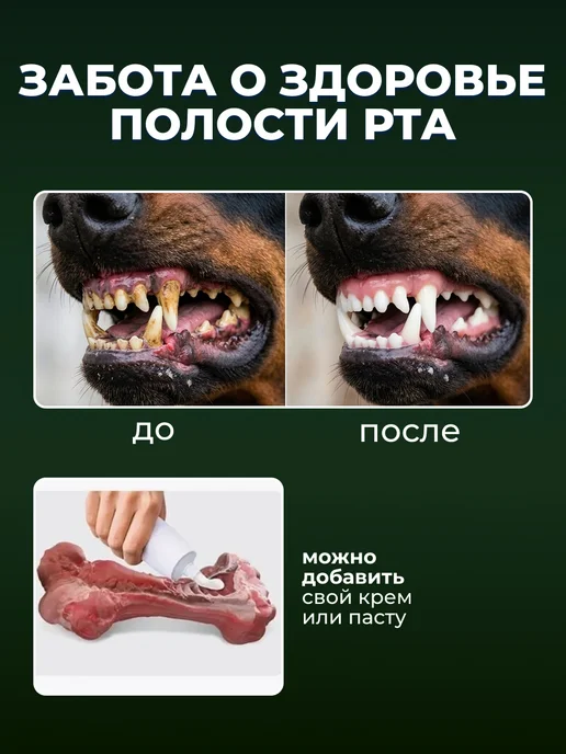 Прочная игрушка для собак, красный, фото 3