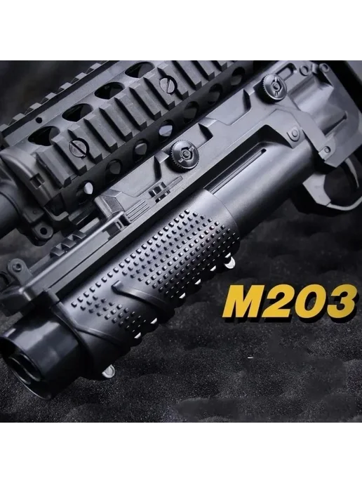Нет бренда Аксессуары для дробовика M203 черный пластик black 5pcs, 5 шт, фото 3