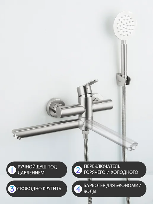 FRAP Смеситель для ванны с душемF32801, серый, фото 3