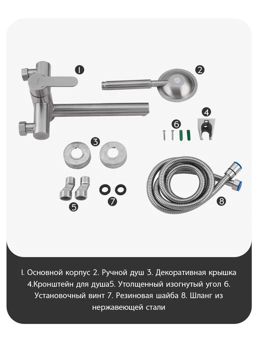 FRAP Смеситель для ванны с душемF32801, серый, фото 5