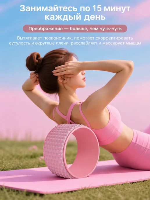 Колесо для йоги 30 см, для растяжки, для начинающих, голубой, фото 3