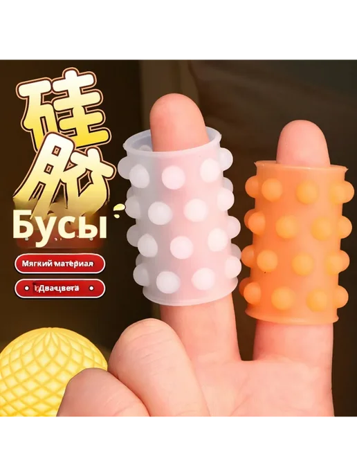 Мужской силиконовый чехол с выпуклыми точками молочно-белый, белый, фото 3