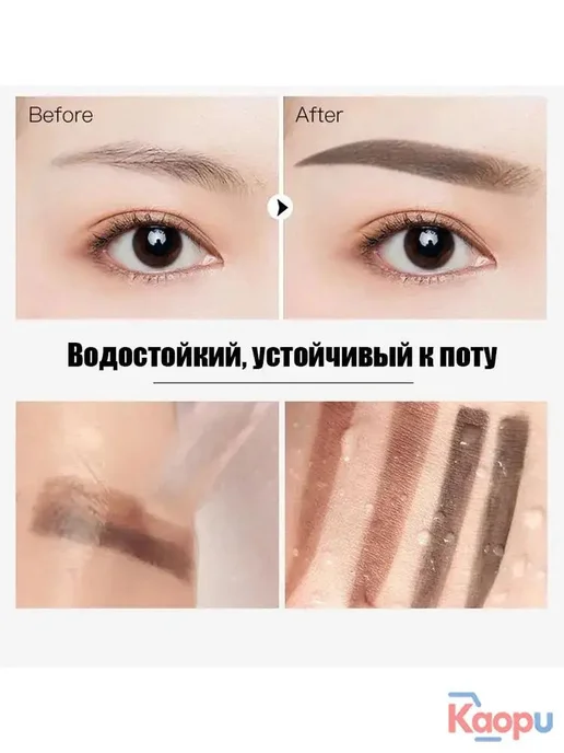 Штамп для бровей с тенями и карандашом, 3 формы, вариант, фото 4