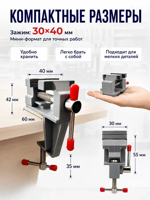 Тиски слесарные настольные средние поворотные, серый, фото 3