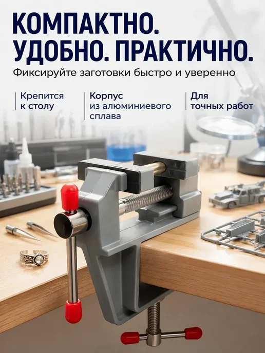 Тиски слесарные настольные средние поворотные, серый, фото 4