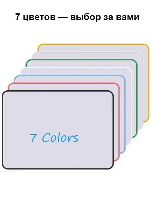 Детская доска для рисования 30х21 см, 30x21 см, фото 2