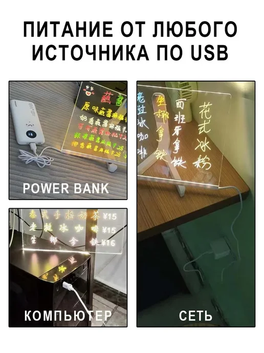 Доска для рисования и записей светящаяся светодиодная, белый, фото 4