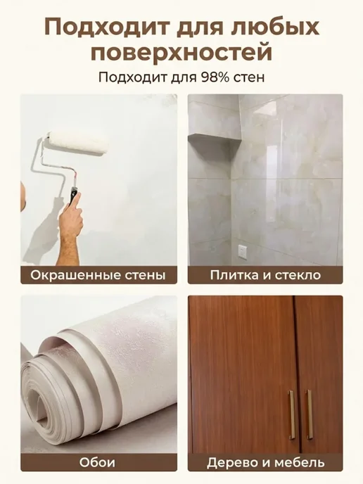 доска для заметок на стену фетровая детская 60х120 см, 60x120 см, фото 4