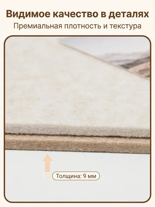 доска для заметок на стену фетровая детская 60х120 см, 60x120 см, фото 7